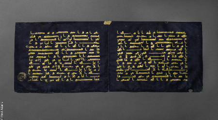 Qur’an Bifolio- Probably Tunisia, Kairouan (?), late 9th – early 10th century (c. 300 AH). Vellum, ink, gold, silver, blue dye H: 28 cm W:75.8 cm (unmounted) vv 194 – 206. Furusiyya Art Foundation Liechtenstein R-8001.