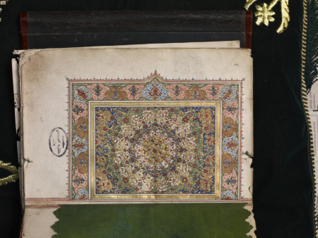 Manuscript on the Prophet. Khizana Qarawiyine Fès, Morocco Acc. no. 1