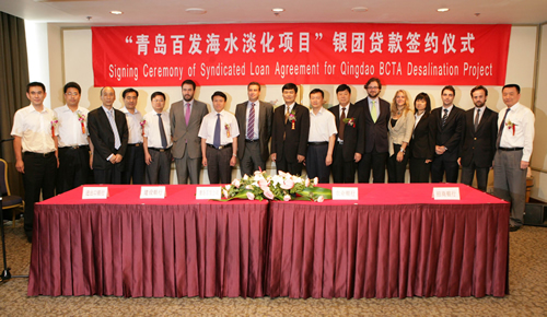 Firma Qingdao