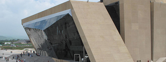 Centro Cultural Mexiquense - México